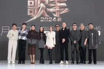 《歌手》首播,那英失誤僅排第三,第一句就飄了,高音唱不上去