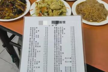 廣東人去了一趟東北,真的不敢相信當地的物價!