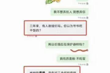 高亞麟徐梓鈞參加節目太高調,倆人眼神極限拉絲仿佛要把對方吃掉