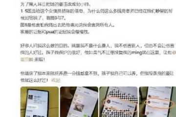 女星曝高亞麟孕期出軌,拒付撫養費,《家有兒女》好爸爸形象崩塌