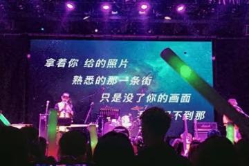 五月天假唱調查結果終於出爐,主要結論是官方未發現違法行為