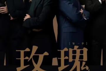黃曉明果然離了婚就清醒了！穿西裝整個人都變清爽，拍新劇不油膩