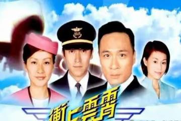 我最喜歡的十二首香港時裝劇歌曲