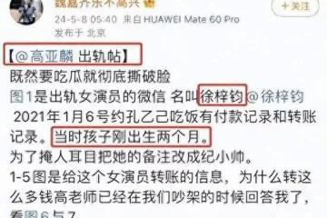 徐梓鈞回應爭議：坦誠過‌往行為​，感情⁠問題始終堅守底線