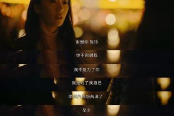 家暴男剛決定同意離婚,被丈母娘一句挑撥竟起殺心