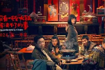 沒有一頓火鍋解決不了的事撤檔風波：娛樂圈的火鍋，味濃還是辣？