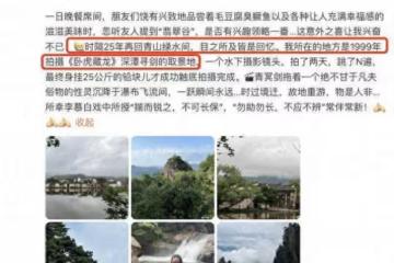 章子怡重返電影拍攝地,攜女兒穿古裝翩翩起舞,髮際線上移好搶鏡