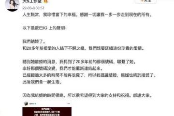 大S與汪小菲感情破裂，再婚韓國酷龍具俊曄，到底是誰的錯？