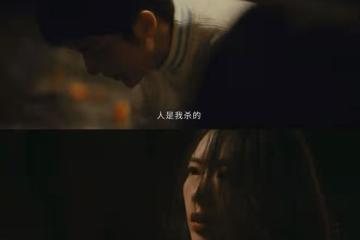 《微暗之火》雙向救贖，是愛情最好的樣子