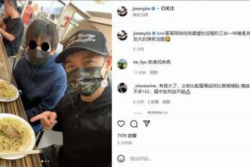 Kimi久違亮相長高不少！和爸爸同框兩人像兄弟，穿衛衣自帶時尚范