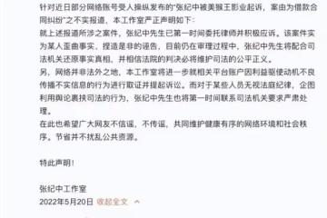 71歲張紀中首度曝光離婚協議!忙與前妻撇清關係,同框嬌妻像父女