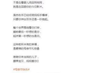 任家萱曬兒子近照,8個月小腰果長勢喜人,全身肉嘟嘟胖到沒脖子