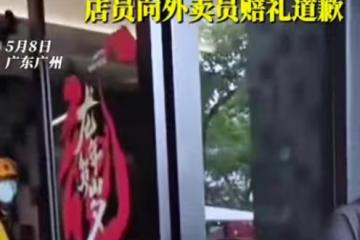 已道歉賠償外賣小哥,肥頭大耳已被開除,你們怎麼還在笑?