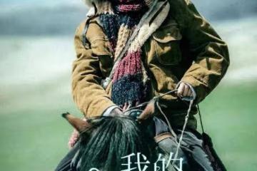 我的阿勒泰：李文秀是單相思？她根本不懂村主任別克獨自轉場原因