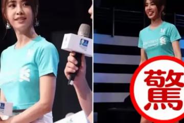 蔡依林膽子到底有多大？蔡依林牛仔褲只有5cm，全靠腰間外套，網友：「亞洲舞娘」可不是白叫的