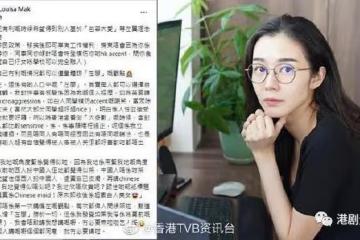 十優港姐加入輿論戰!指TVB塗黑演員皮膚演菲傭不對