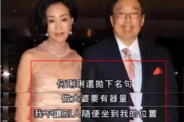何莉莉：遭背叛43年不離婚，熬死丈夫後，她的報復讓小三有苦難言