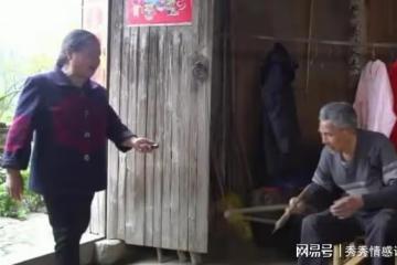 姥爺動不動打罵姥姥,三舅媽嫁來後對姥爺說:再動手我用鐵杴拍你