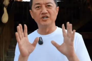 合作夥伴指控李亞鵬：提到錢就不回復，拖欠工資不交社保