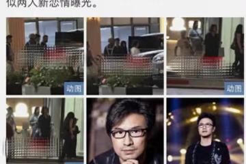 又吃一大瓜！汪峰新戀情曝光，小19歲女友竟然是森林北，網友氣瘋