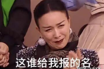 罵得好!《歌手》被央視發文批評言辭犀利,真是一點臉面都不給留