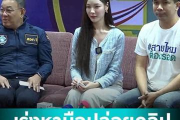 泰國知名女模,私密視頻遭瘋傳,前男友否認泄露!
