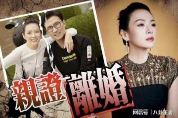 汪峰新戀情曝光!因找嫩模被抓與章子怡離婚,工作人員拒絕回應