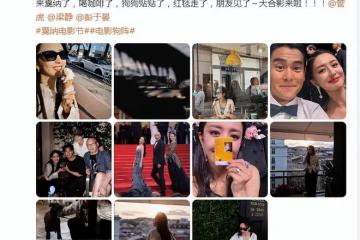 佟麗婭曬坎城電影節plog,與彭于晏等開心合影,男帥女美超養眼