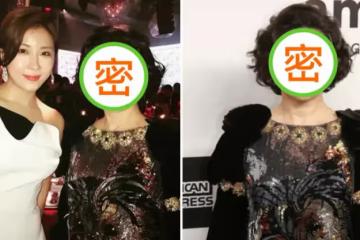 何超瓊近照曝光,穿亮片裙戴皇冠,像個大公主,不愧是賭王一手帶大的女兒,網友:大美人