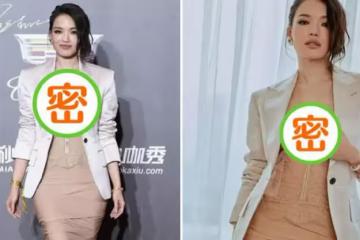 44歲舒淇身材好到爆!穿西裝配裸色包臀裙,卻被「透視內搭」搶盡風頭:美得太高調!