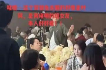 黃曉明葉珂秀恩愛,女方婚禮吃席男方發視頻祝福,與楊穎復合無望