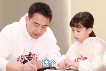 黃磊為二女兒開始鋪路!首亮相穿親子裝好溫馨,多妹不遜色小童星