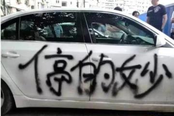 女司機「亂停車還囂張」故意關機，回來取車時「被氣哭」，網友：幹的好