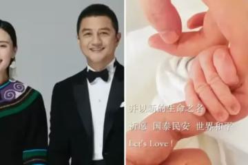 50歲李亞鵬宣布「再婚當爸」！曬一家三口握手照，嬰兒小手十分粉嫩，曬雙方合照：將攜手共進人生路