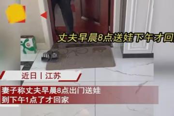 丈夫被查手機藉口去廁所，見妻子不撒手直接砸爛，兩人對話太窒息