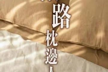TVB再有懸疑新劇將開拍，暫定演員陣容吸睛，男女主角罕見合體