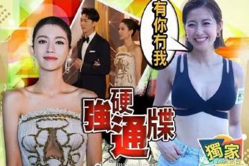不再啞忍王浩信緋聞！傳陳自瑤放話與蔡思貝誓不兩立