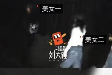 馮紹峰玩得花!被曝夜會倆女,三人在家中過夜,還好趙麗穎離得早