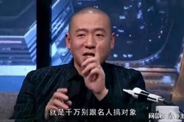 二手玫瑰梁龍自曝與王菲有染!暗示其腳踏三船,劈腿謝霆鋒李亞鵬