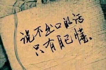 閨蜜表白我丈夫，丈夫的回應：除了我老婆，我誰都不想要