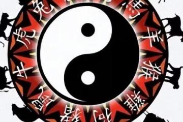 生肖羊即將面臨的命運