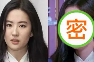 失去精修後的明星，劉亦菲不仙了，趙麗穎不萌了，看到鞠婧禕：被騙了！