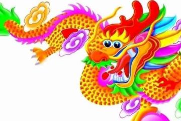 生肖龍的好運，福澤子女，快來接福！
