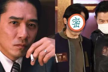 58歲梁朝偉近照曝光,造型樸素狀態飽滿,曾被讚「帥不過偉仔」,今媒評「遠不如59嵗劉德華」