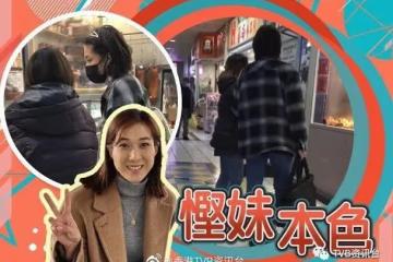 鍾嘉欣師奶Look街市格價！周家怡不敢加戲吻馬國明