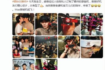 張晉50歲生日曬全家福，倆女兒長成翻版蔡少芬，兒子燙卷髮像爸爸