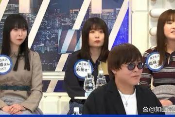 日本出現真實的一夫四妻家庭,暫時其樂融融