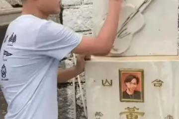 黃家駒墓碑被毀,黃家強助理前往墓地發聲,歌迷站在墓前痛哭