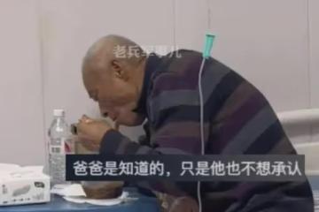 女兒不敢告爸爸長惡性腫瘤，爸爸有所察覺提前要走，下一幕淚崩了