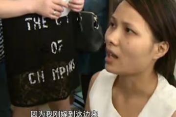 女子新婚之夜要回娘家,丈夫不同意,她選擇跳樓:我要回家找爸爸
